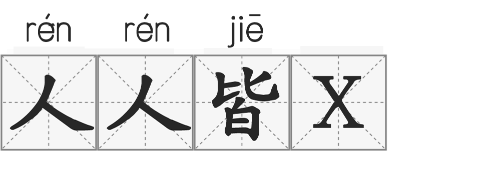 请回答2020：十大关键词带你回顾不平凡的一年(图8)